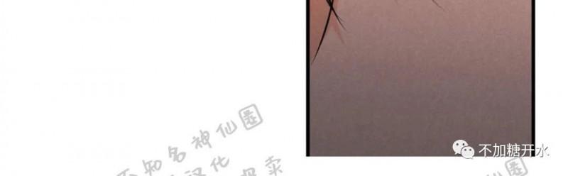 不完全变态 第33话 第10页