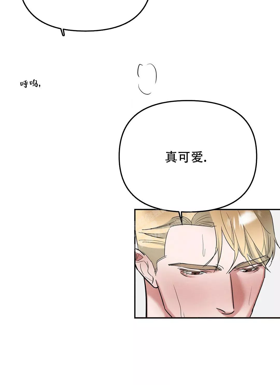 七号男人 第45话 第7页