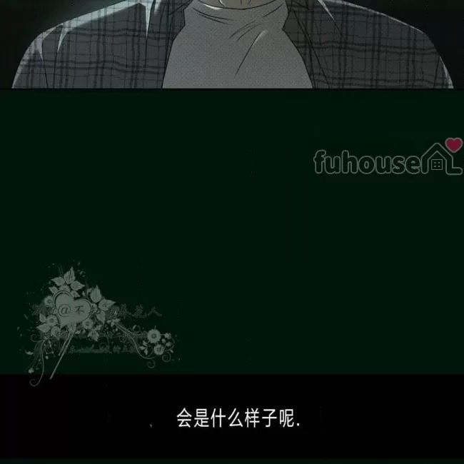 绿色镌像 第27话 第27页
