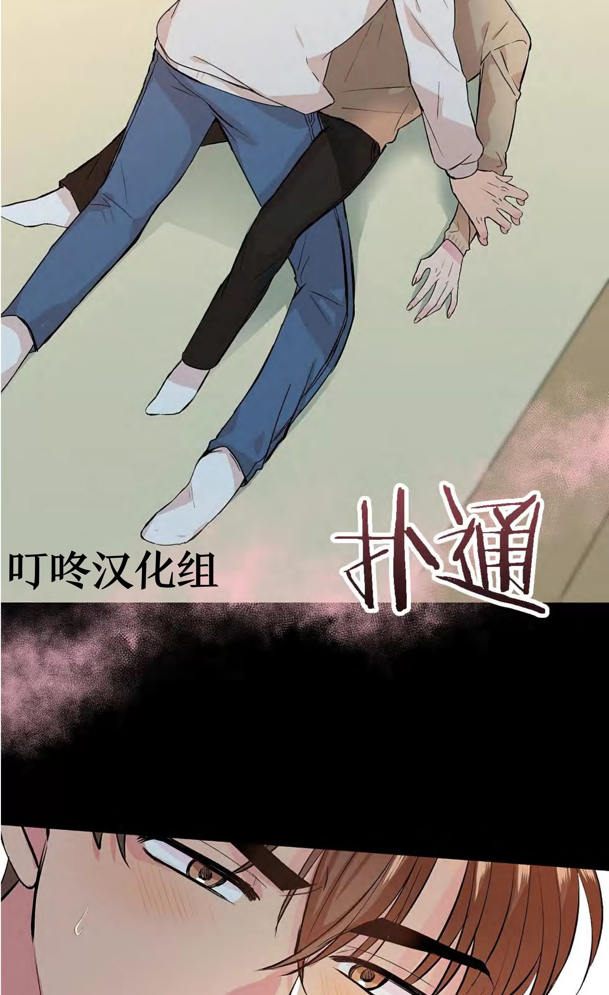 我的狗狗男孩 第2话 第9页