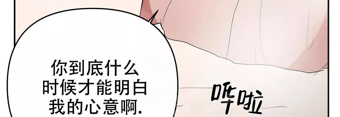 七号男人 第46话 第22页