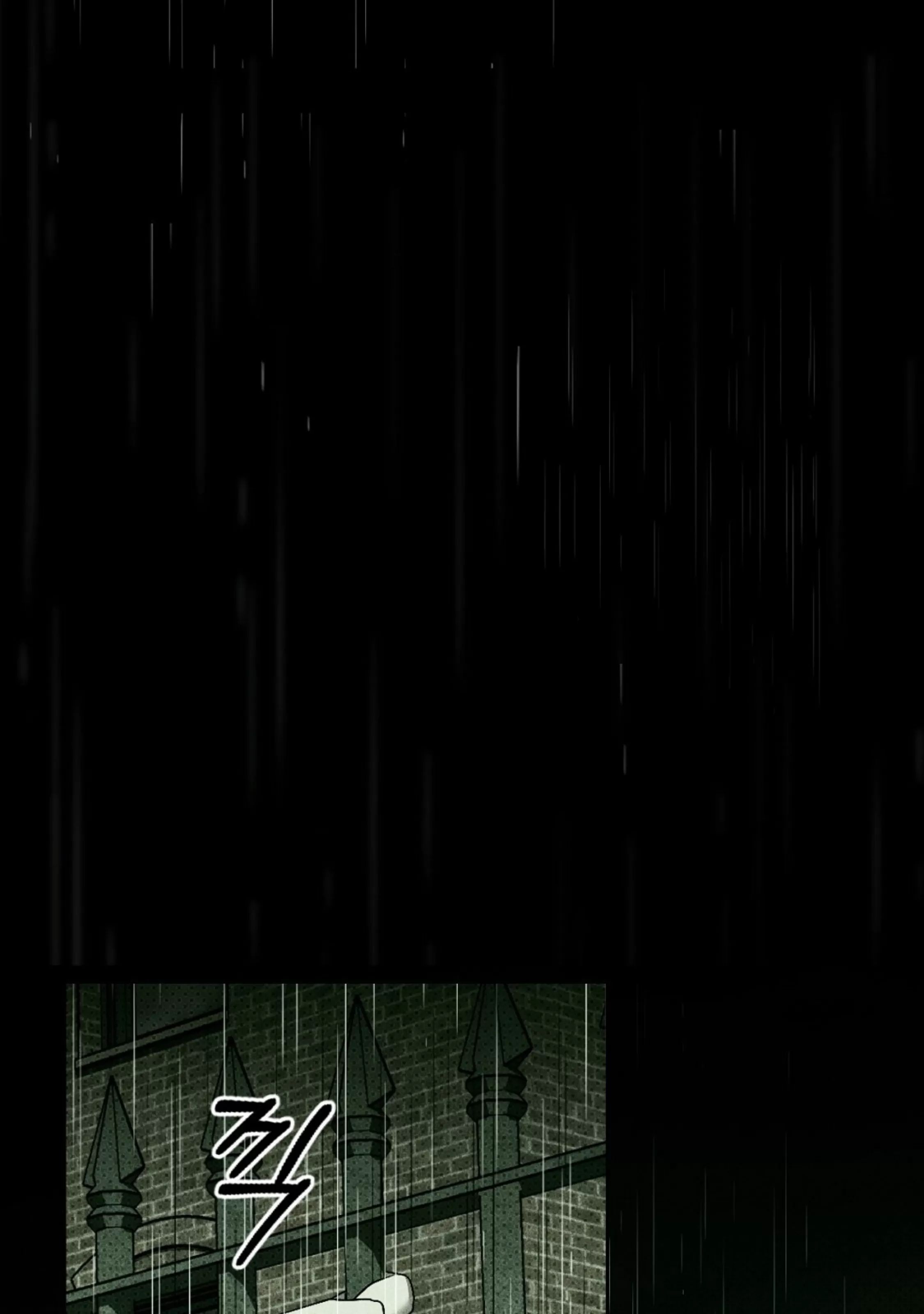 绿色镌像 第13话 第21页