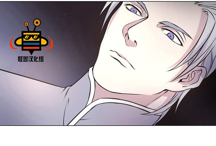 易骗体质 第3话 第28页