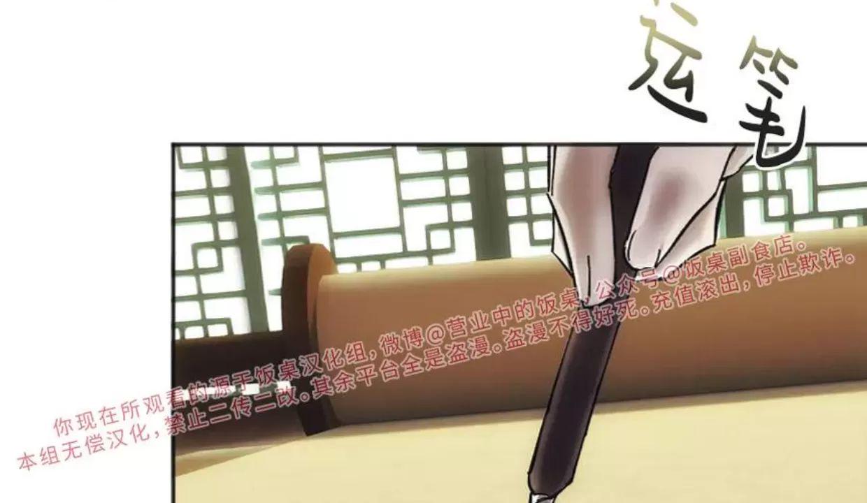 我们的转世 第1话 第2页