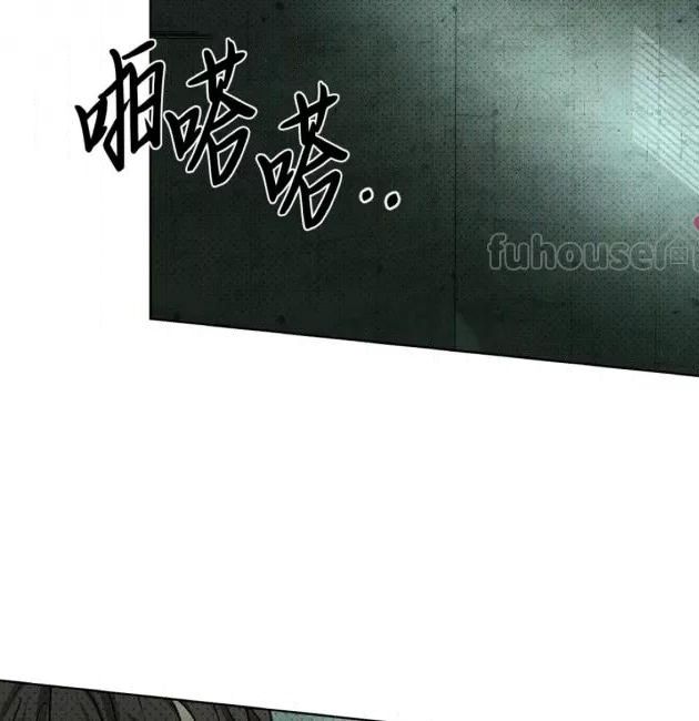 绿色镌像 第29话 第26页