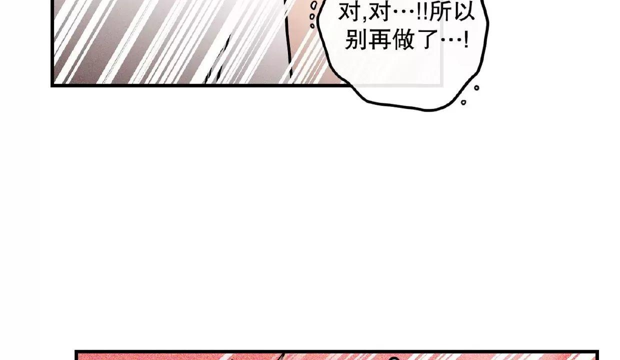 明泰小子卷死他 第10话 第14页
