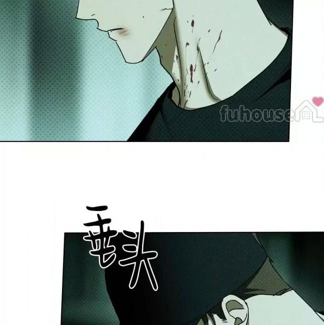 绿色镌像 第37话 第10页