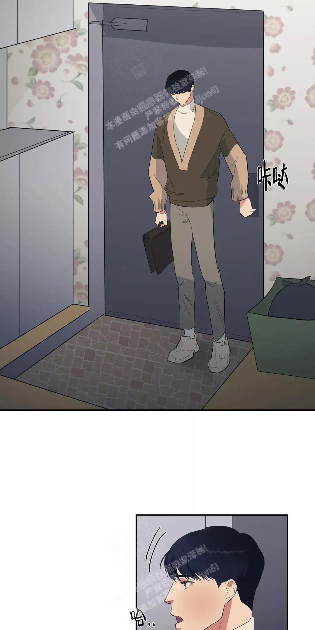 七号男人 第31话 第22页