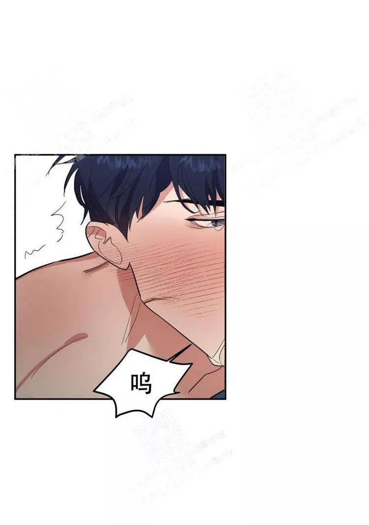 七号男人 第21话 第11页
