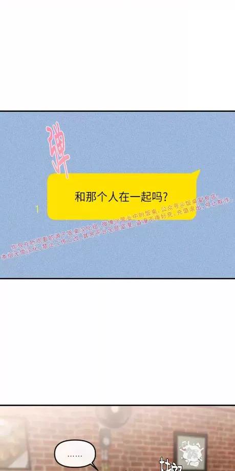 明泰小子卷死他 第7话 第3页