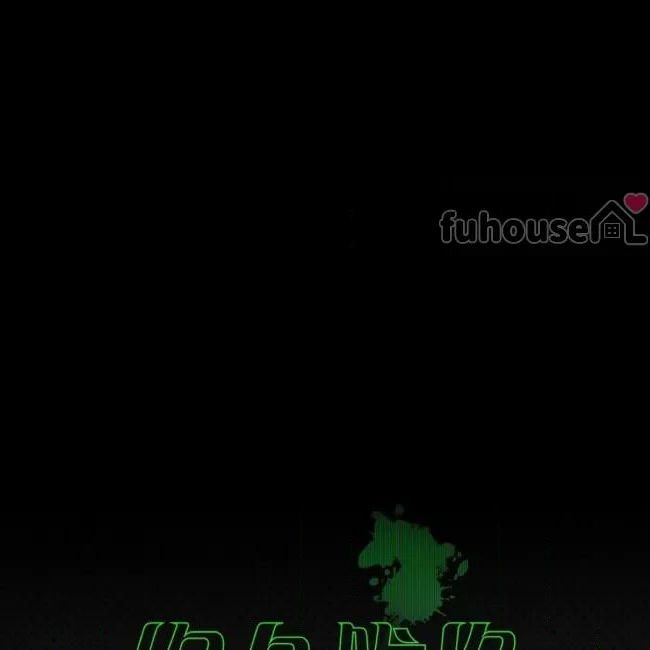 绿色镌像 第35话 第28页