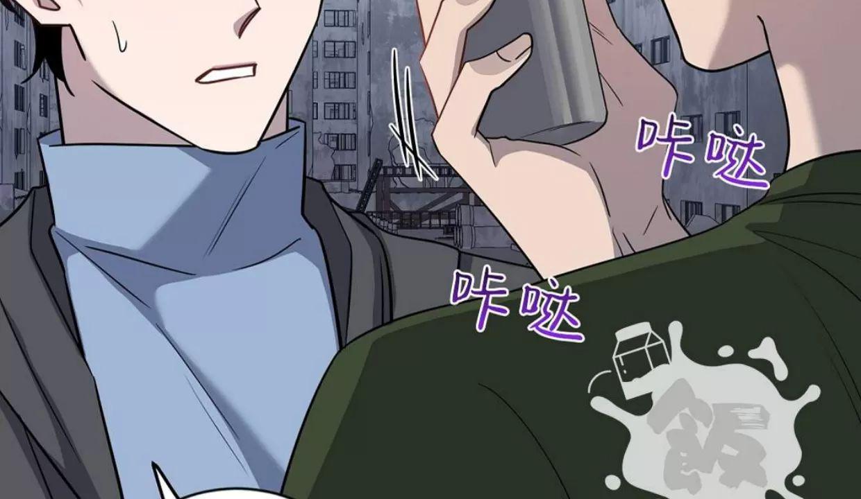 Nameless无名 第26话 第4页