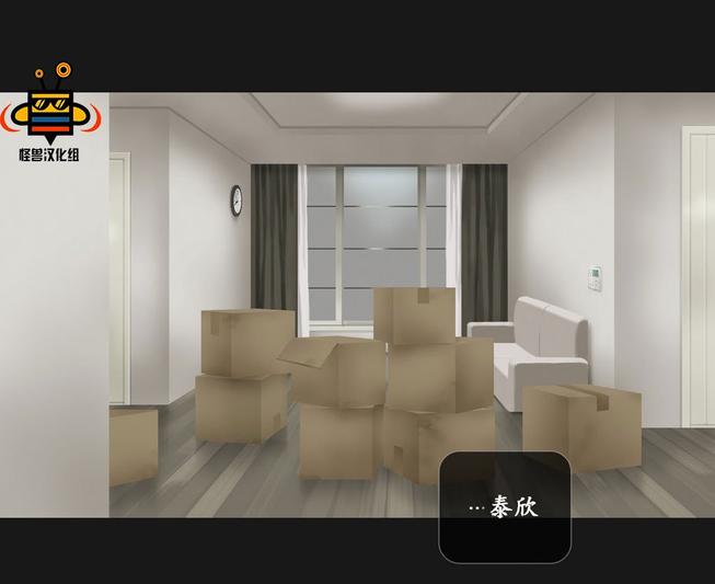 厌倦 第31话 第5页