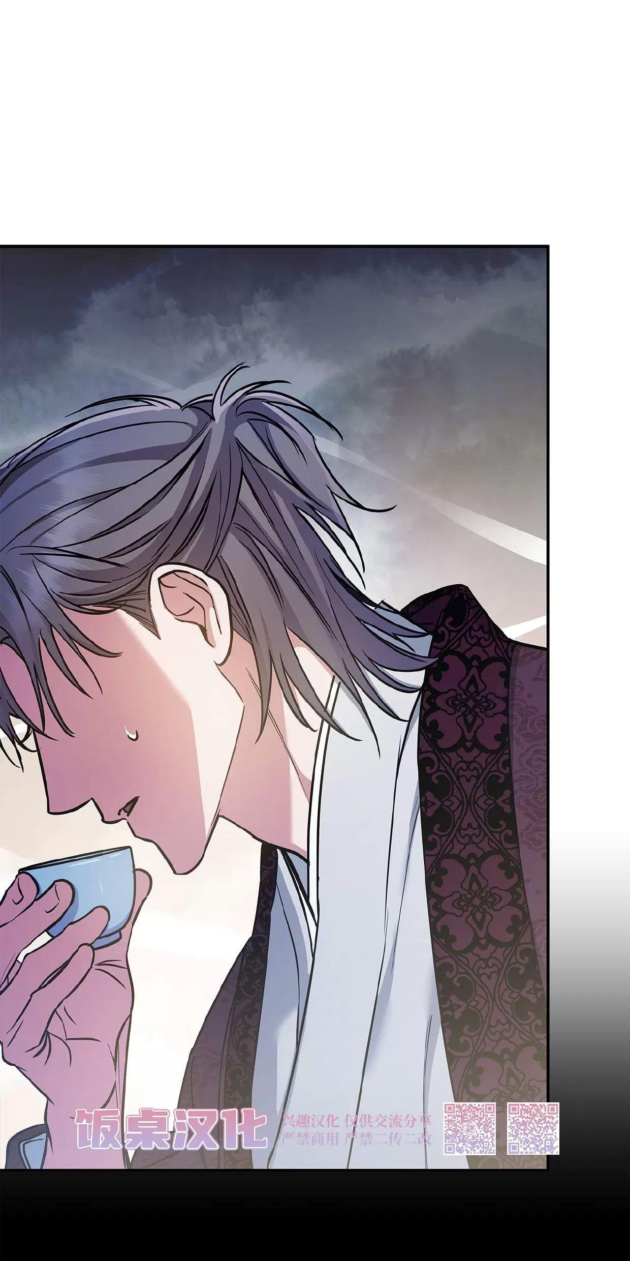 空白痕迹 第3话 第22页