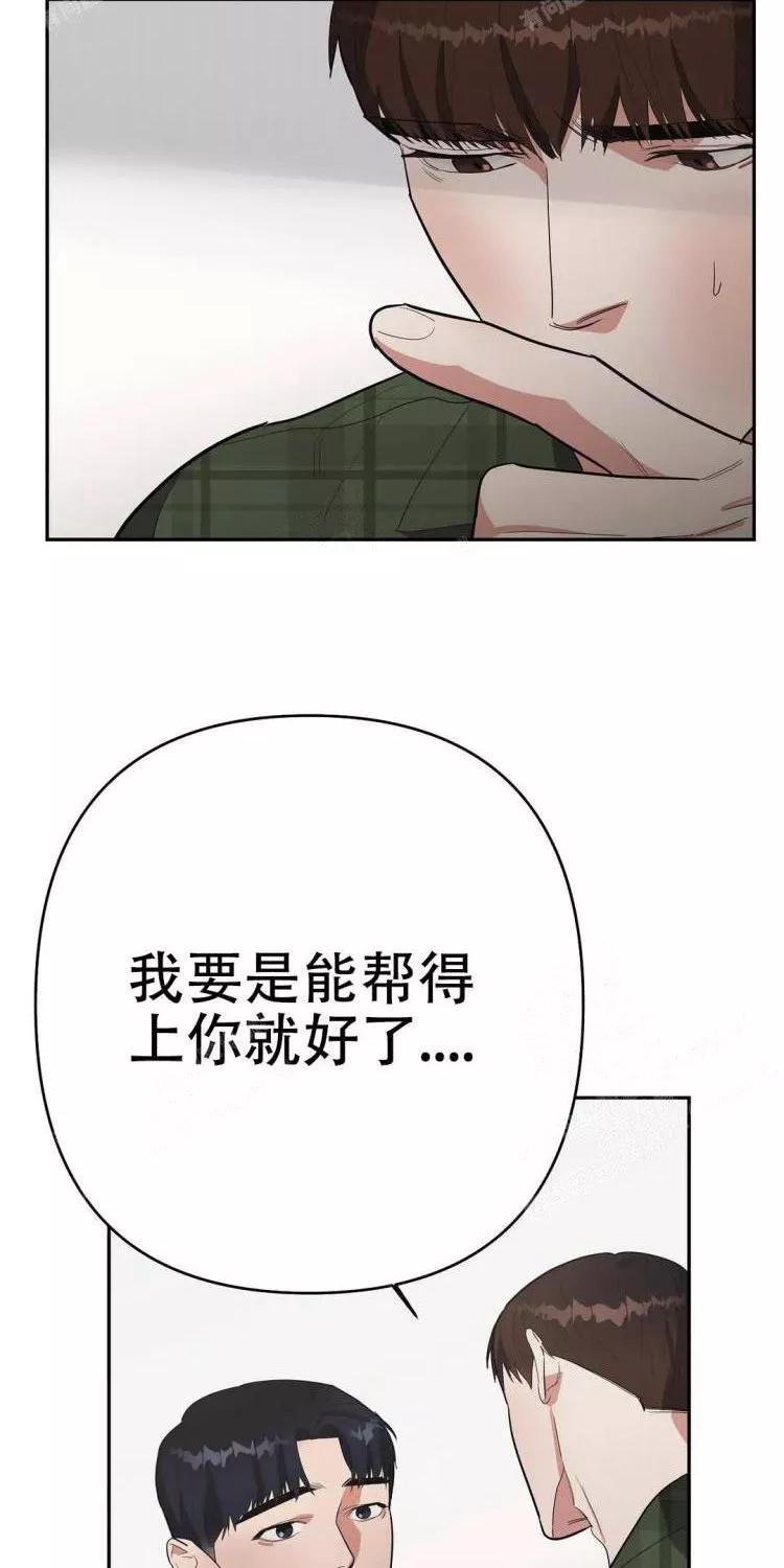 七号男人 第26话 第18页