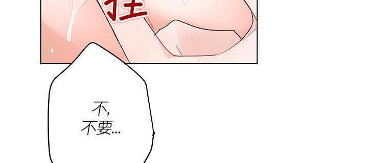前辈！和我谈谈吧！ 第14话 第9页