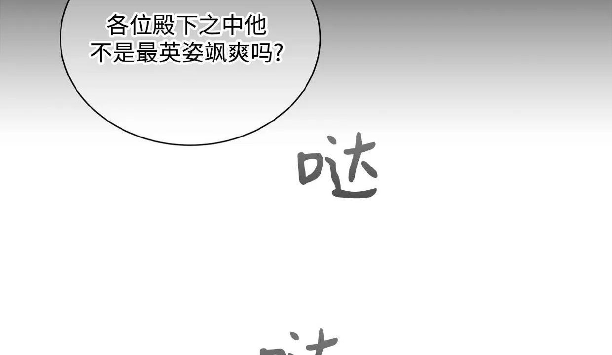 空白痕迹 第1话 第27页