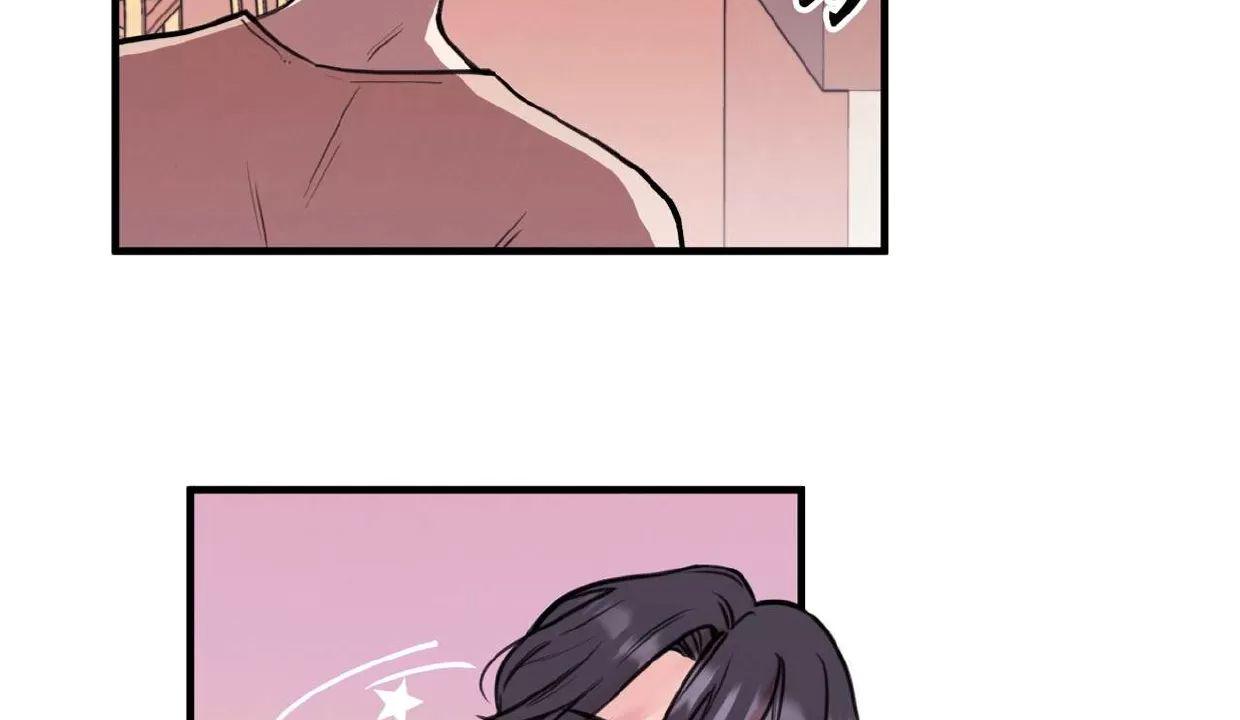 Honey Bear 第3话 第10页