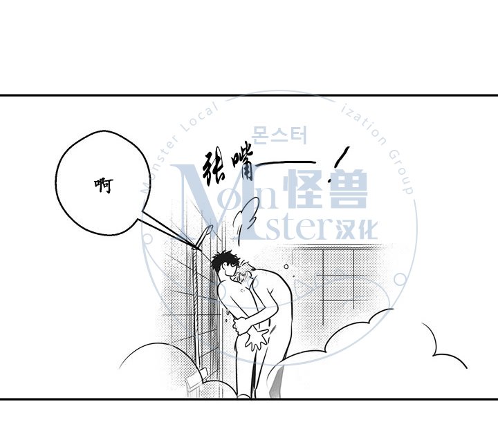 今天也在下雨 第12话 第10页