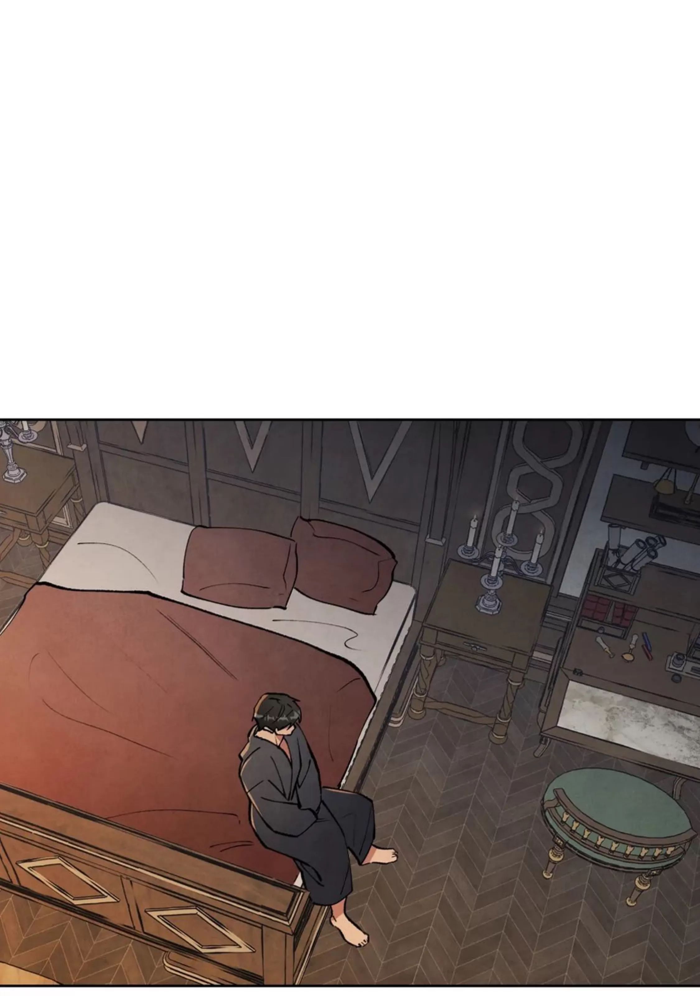 北方大公的秘密契约 第4话 第2页