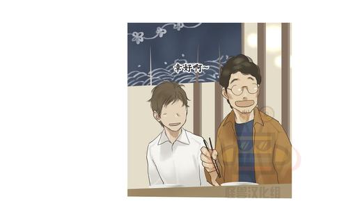 厌倦 第36话 第22页