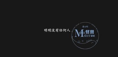 厌倦 第49话 第2页