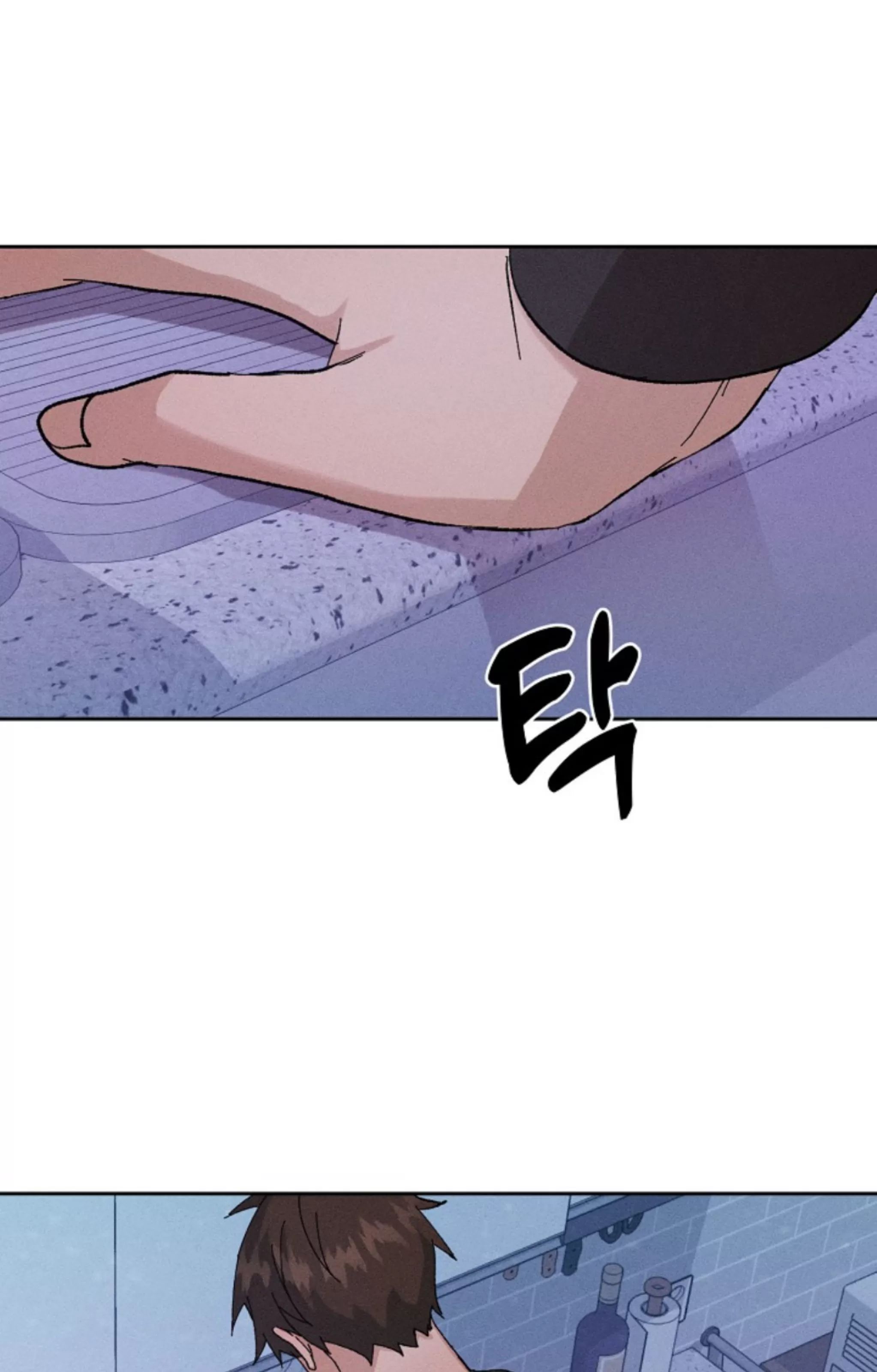 无效迷恋 第5话 第28页