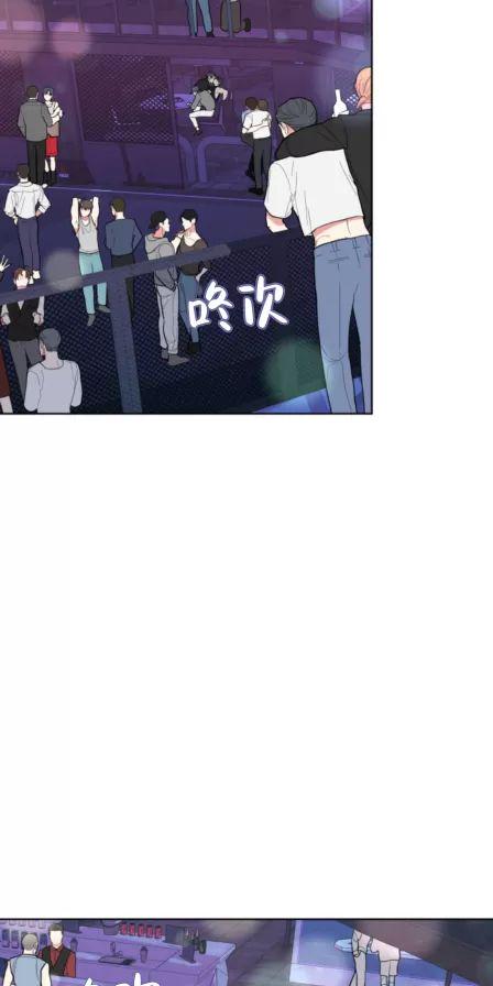 献给傲慢的你 第1话 第18页