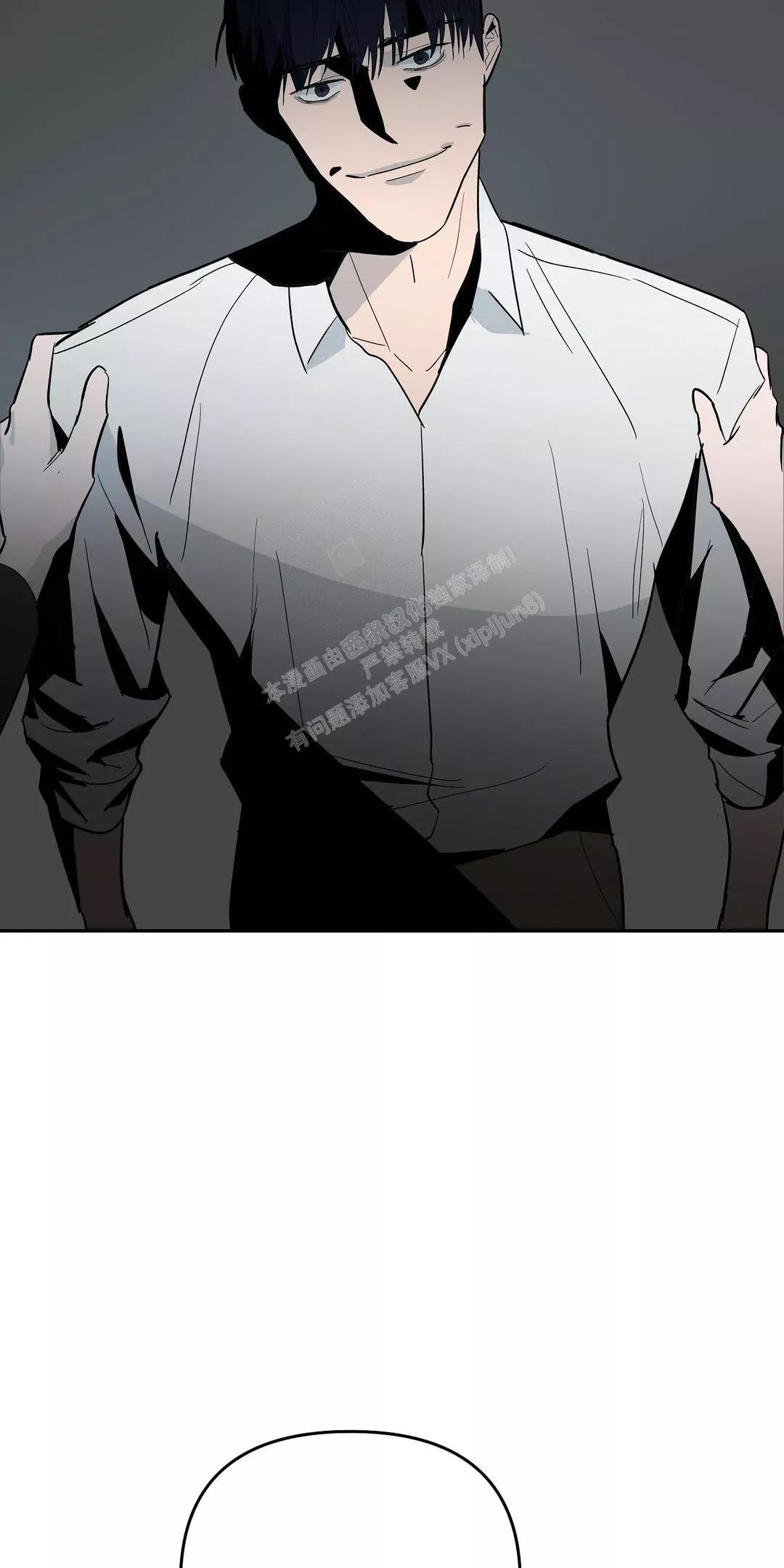 七号男人 第54话 第15页