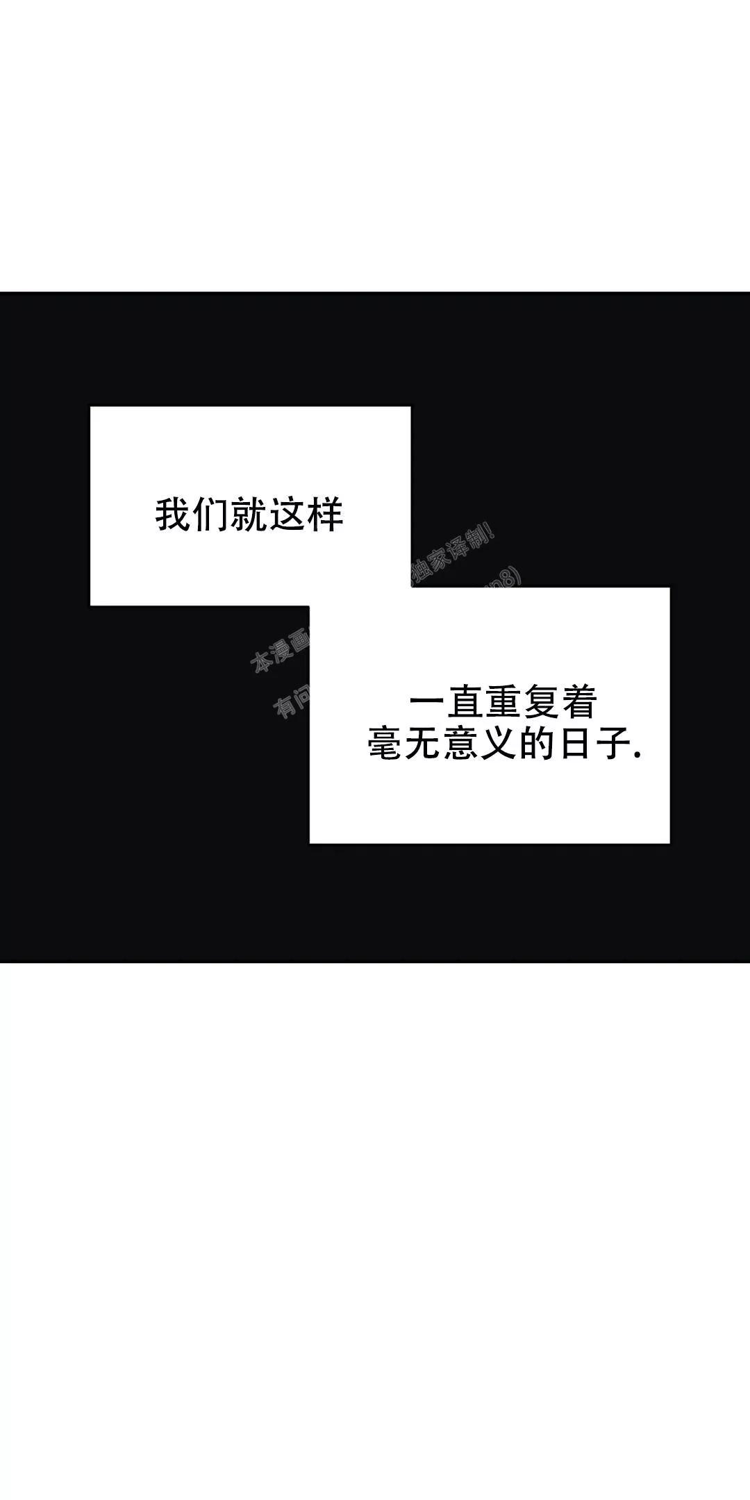 七号男人 第33话 第28页