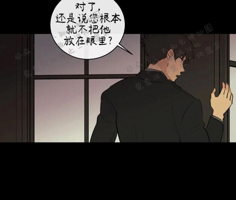 不完全变态 第50话 第22页