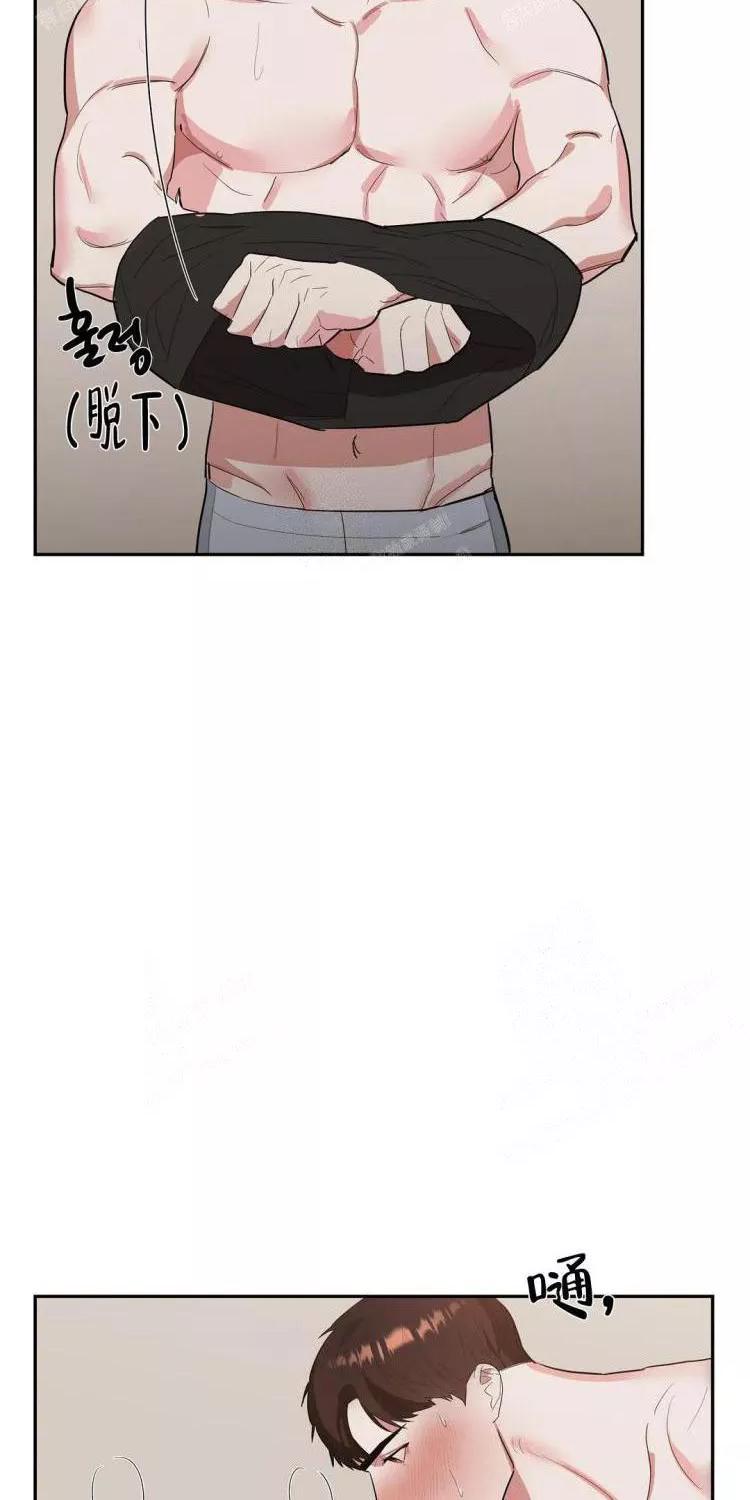 七号男人 第25话 第3页