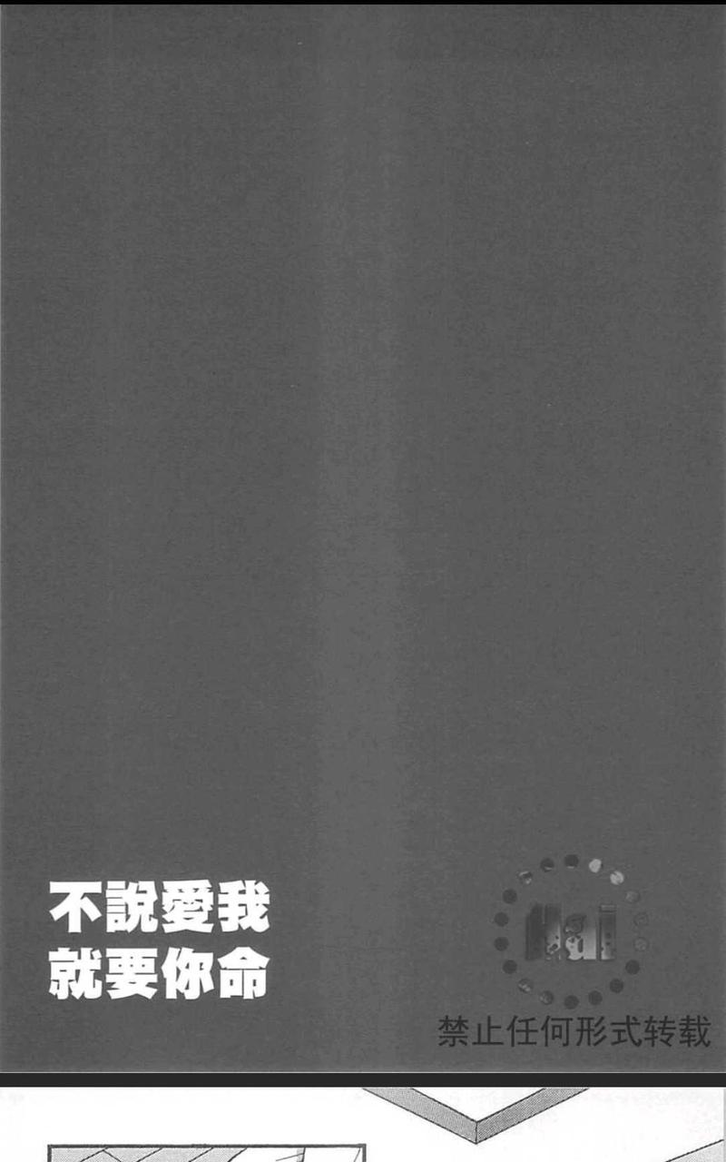 没有钱！EX 第1卷 第13页