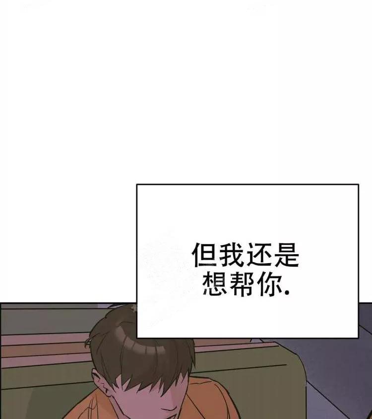 七号男人 第23话 第24页