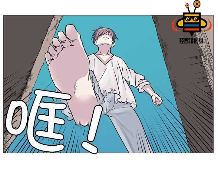 易骗体质 预告 第16页