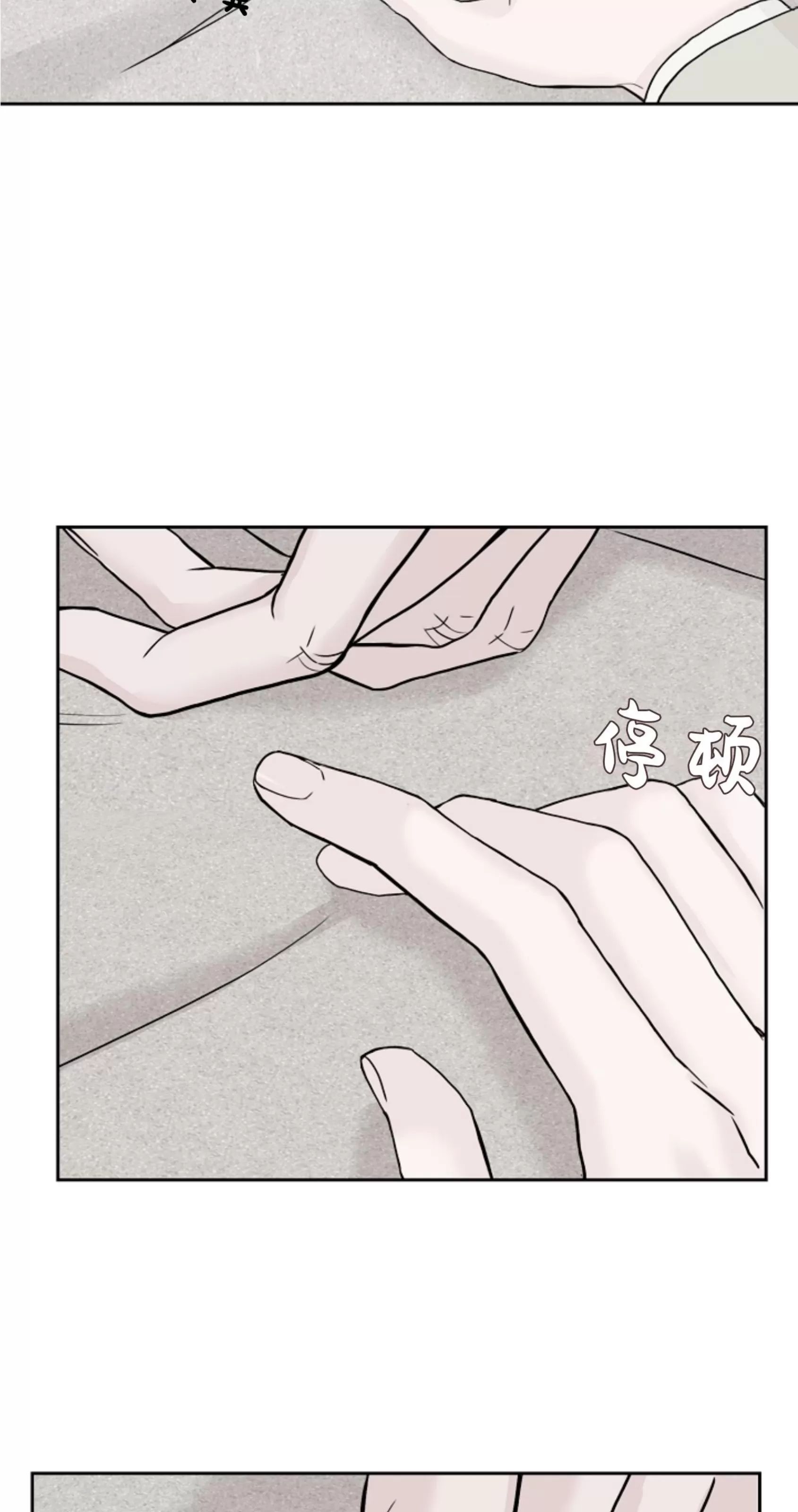 吃吧！鬼怪大人 第11话 第5页