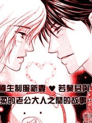爱无法节约 封面