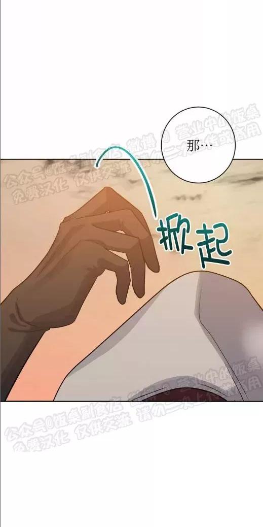 Nameless无名 第22话 第27页