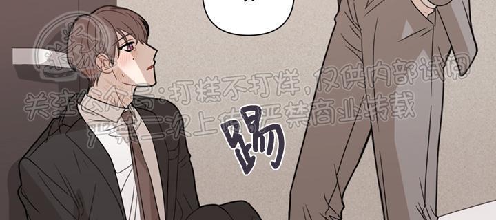 Fxxking Sweet 第4话 第28页