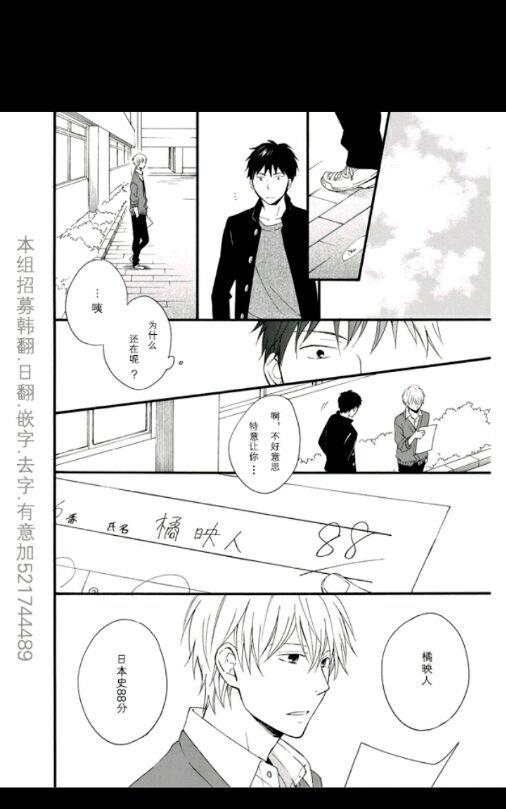 数字呼叫 第1卷 第13页