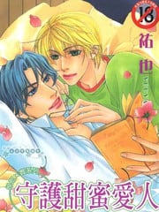 悦朗×实系列 封面
