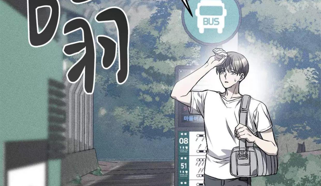 肮脏的XX 第1话 第22页