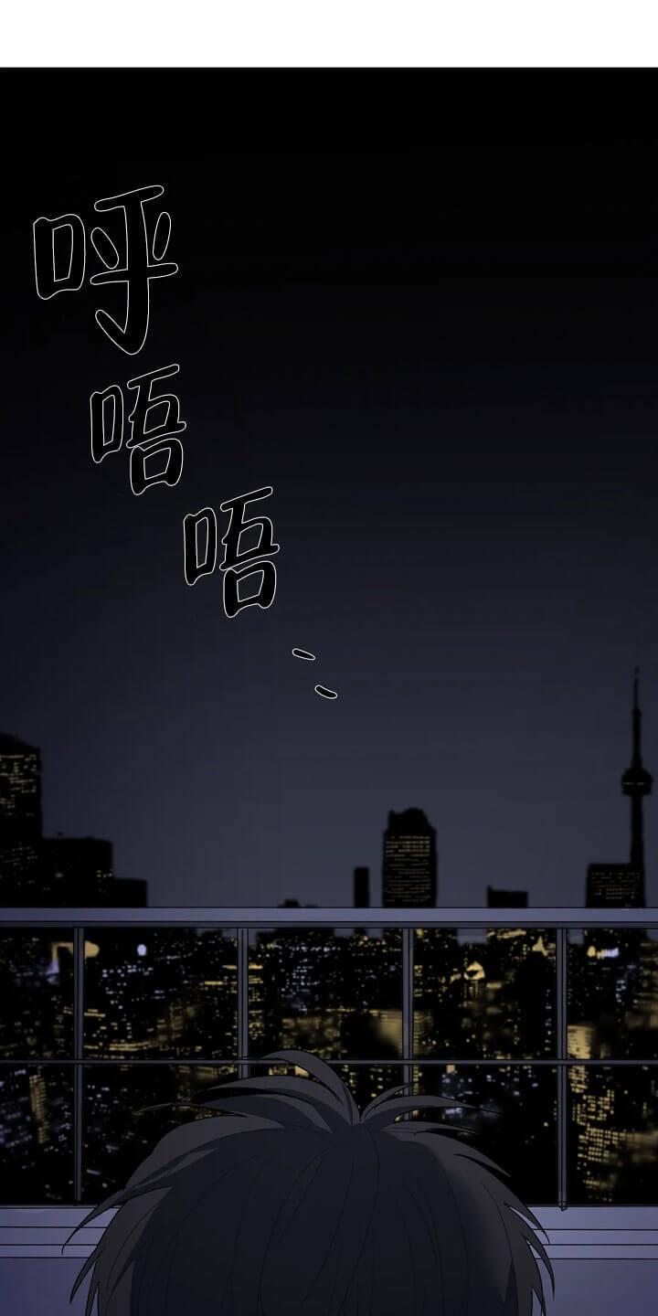 七号男人 第13话 第4页