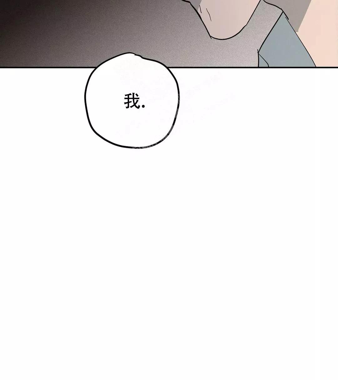 七号男人 第57话 第16页