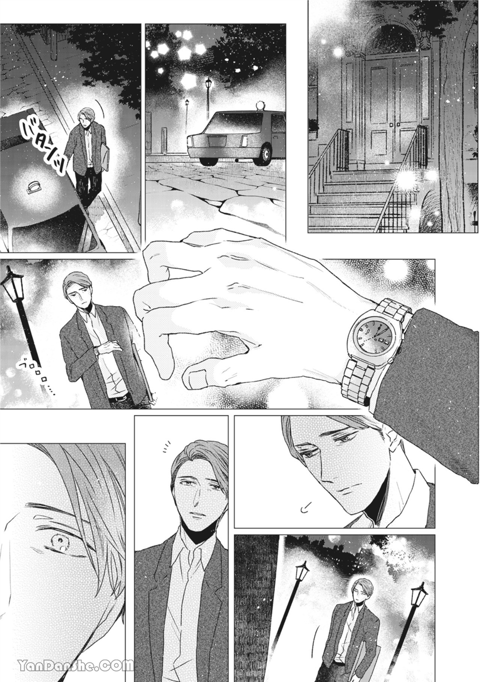 洋溢柠檬香气的晴天 第6话 第8页