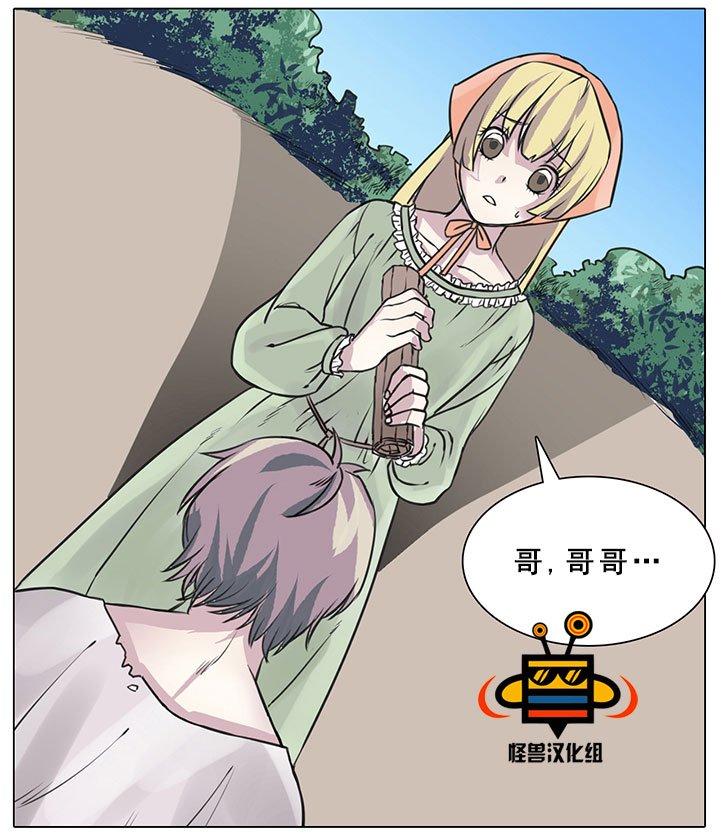易骗体质 预告 第11页