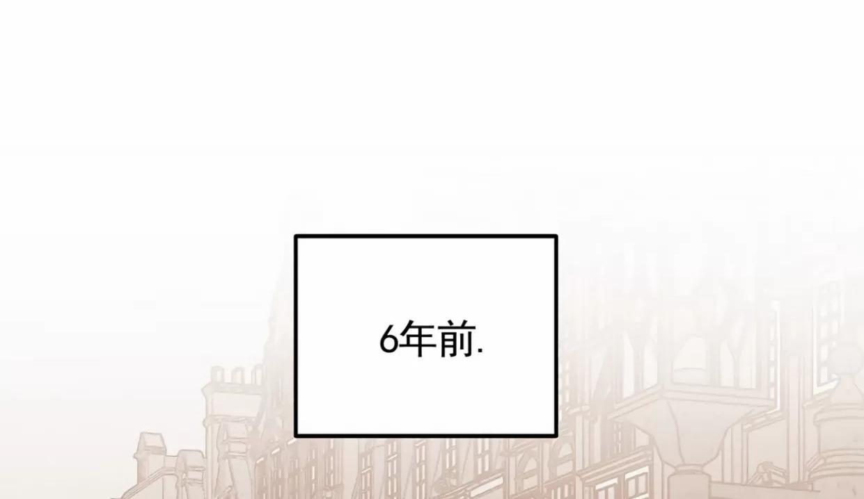 薰衣草盛开的庭院 第2话 第30页