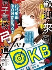 DKB 封面