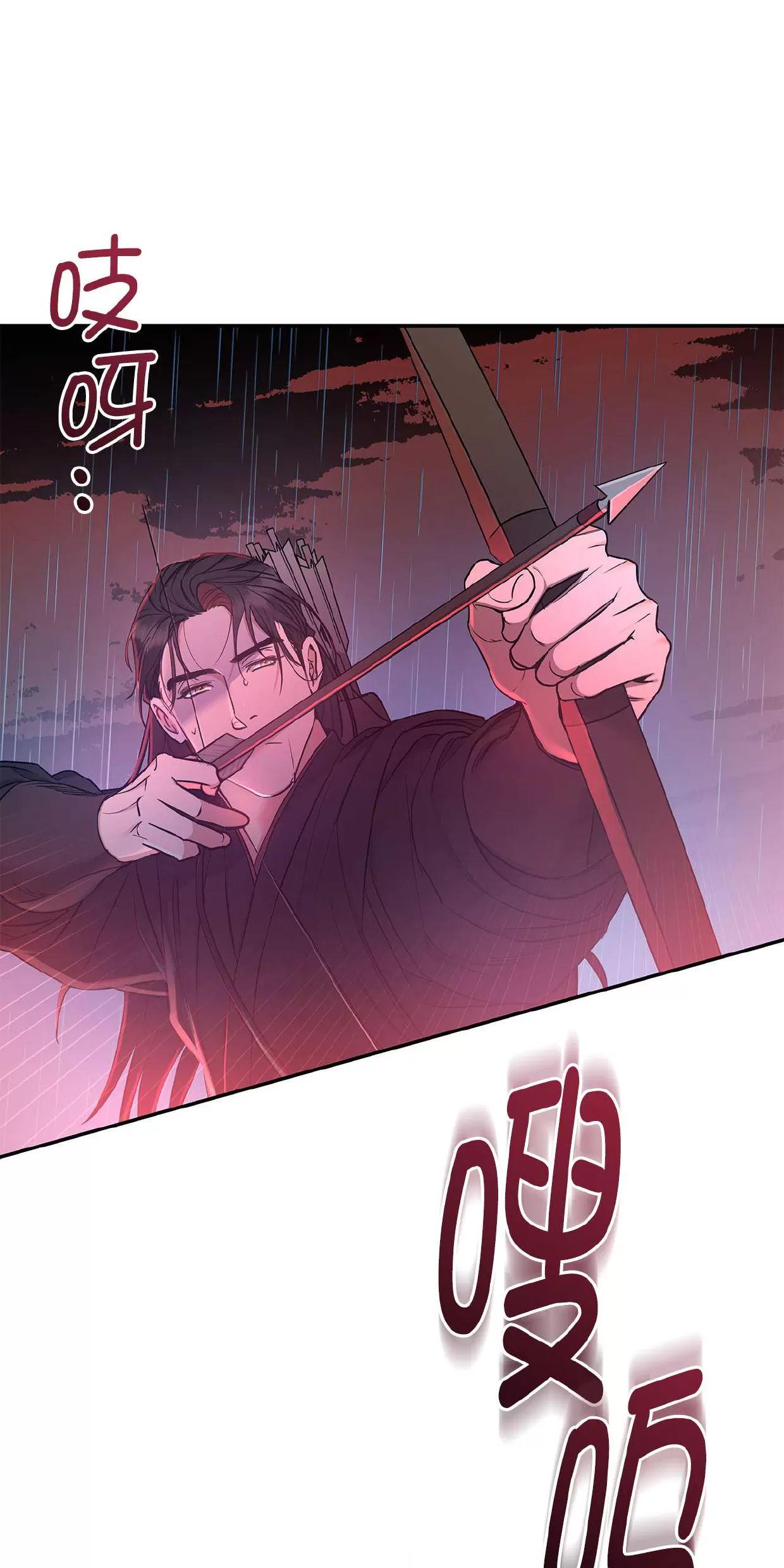 空白痕迹 第7话 第24页