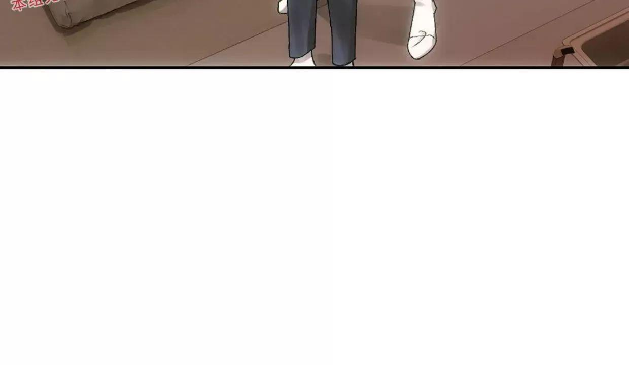 我们的转世 第09话 第13页
